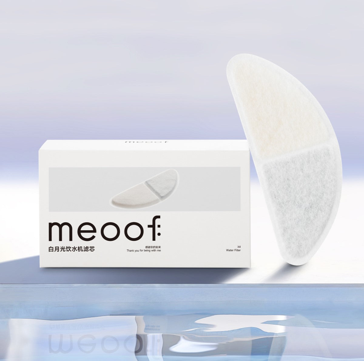 Filter for Smart Water Fountain-0