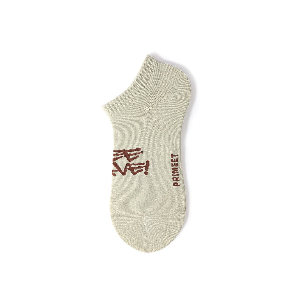 Graffiti Summer Men 5pcs Ankle Socks Set-2